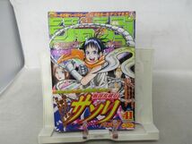 AAM■週刊少年ジャンプ 2003年9月22日 NO.41 BLEACH、武装錬金、遊戯王【新連載】戦国乱破伝 サソリ◆可■_画像1