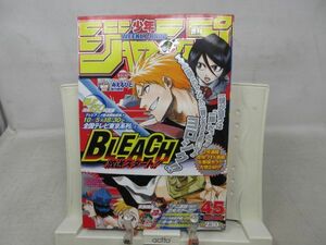 AAM■週刊少年ジャンプ 2004年10月18日 NO.45 BLEACH、アイシールド21【読切】みえるひと◆可■