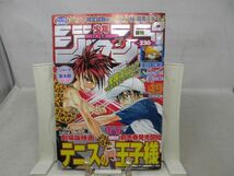 AAM■週刊少年ジャンプ 2004年11月15日 NO.49 テニスの王子様、BLEACH、いちご100％【読切】退魔師 ネネと黒影◆可■_画像1