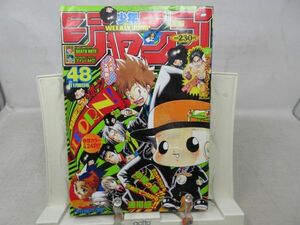 AAM■週刊少年ジャンプ 2004年11月8日 NO.48 家庭教師ヒットマンREBORN、アイシールド21【読切】マッストレート◆可■