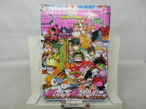 AAM■週刊少年ジャンプ 2004年1月16.22日 NO.4.5 ワンピース、アイシールド21、銀魂】◆可■