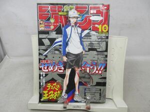 AAM■週刊少年ジャンプ 2004年2月16日 NO.10 テニスの王子様、BLEACH、スティール・ボール・ラン◆可■