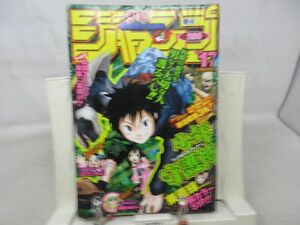 AAM■週刊少年ジャンプ 2004年4月5日 NO.17 未確認少年ゲドー、スティール・ボール・ラン【新連載】少年守護神◆可■