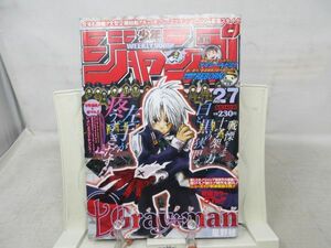 AAM■週刊少年ジャンプ 2004年6月14日 NO.27 アイシールド21【新連載】D.Gray-man◆可■