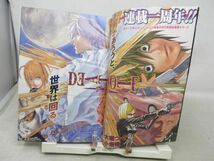 AAM■週刊少年ジャンプ 2005年1月1日 NO.1 デスノート、家庭教師ヒットマンREBORN【読切】デビル ヴァイオリン◆可■_画像5