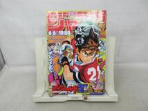 AAM■週刊少年ジャンプ 2005年4月18日 NO.18 アイシールド21、デスノート ハウトゥリード【読切】TEAM◆可■_画像1