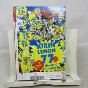 AAM■週刊少年ジャンプ 2005年5月9.16日 NO.21.22 ワンピース、BLEACH、アイシールド21【読切】BE A HERO!!◆可■の画像4