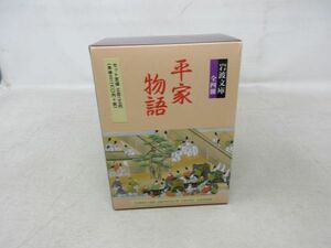 F6■平家物語 全4巻函入り 岩波文庫◆可、全冊に前所有者印有■