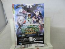 AAM■週刊少年ジャンプ 2006年2月27日 NO.11 ムヒョとロージーの魔法律相談事務所【新連載】メゾン・ド・ペンギン◆可■_画像4