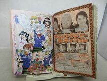 AAM■週刊少年ジャンプ 2006年2月27日 NO.11 ムヒョとロージーの魔法律相談事務所【新連載】メゾン・ド・ペンギン◆可■_画像7