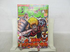 AAM■週刊少年ジャンプ 2006年4月24日 NO.19 ボボボーボ・ボーボボ、アイシールド21 【読切】ギャラクシー◆可■