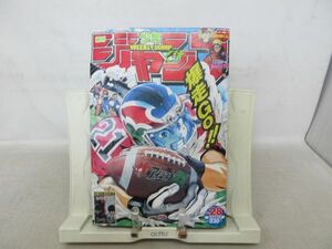 AAM■週刊少年ジャンプ 2006年6月26日 NO.28 アイシールド21、NARUTO、謎の村雨くん◆可■