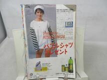 AAM■週刊少年ジャンプ 1986年7月7日 No.30 きまぐれオレンジロード、ハイスクール奇面組◆可、劣化多数有■_画像5