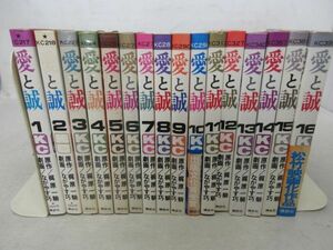 AA■コミックス 愛と誠 全16巻【著】ながやす巧、梶原一騎◆不良、書込み有、記名消し跡有■送料無料