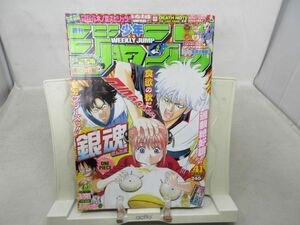 AAM■週刊少年ジャンプ 2006年9月25日 NO.41 銀魂、こち亀、魔人探偵脳ネウロ【読切】TEAM MADE◆可■