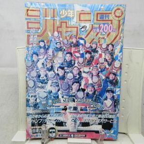 AAM■週刊少年ジャンプ 1991年1月21日 NO.5 ろくでなしBLUES、花の慶次【読切】殺し屋も笑う◆可、劣化多数有■の画像1