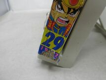 AAM■週刊少年ジャンプ 1992年7月6日 No.29 ダイの大冒険、ジョジョの奇妙な冒険、スラムダンク◆不良■_画像4