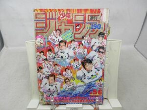 AAM■週刊少年ジャンプ 1989年1月22日 NO.5.6 こち亀【読切】SCRAP 三太郎◆可、劣化多数有■