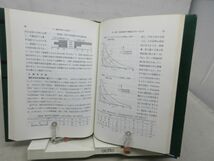 G4■コーネル・メディカル・インデックス その解説と資料【発行】三京房 昭和63年 ◆可■_画像7