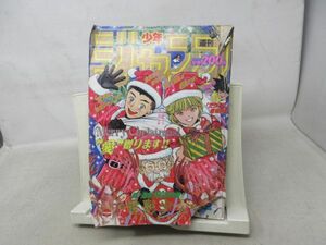 AAM■週刊少年ジャンプ 1992年1月1日 No.1.2 電影少女、幽遊白書【読切】だかあぽ◆可、表紙劣化多数有■