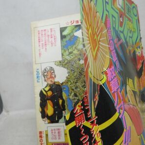 AAM■週刊少年ジャンプ 1992年7月6日 No.29 ダイの大冒険、ジョジョの奇妙な冒険、スラムダンク◆可■の画像6