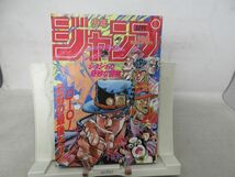 AAM■週刊少年ジャンプ 1991年7月8日 NO.29 ジョジョの奇妙な冒険、燃えるお兄さん2、ダイの大冒険◆可、劣化多数有■_画像1