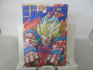 AAM■週刊少年ジャンプ 1991年8月26日・9月2日 NO.36.37 ドラゴンボール、ジョジョの奇妙な冒険【読切】壬生の狼◆可、劣化多数有■