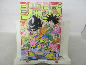 AAM■週刊少年ジャンプ 1991年8月5日 NO.33 まじかる☆タルるートくん、ドラゴンボール、ダイの大冒険◆可、劣化多数有■