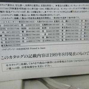 K4■カタログ ONKYO（オンキョー）Radian ラディアン 南野陽子 1989年◆可、書込み有■の画像3