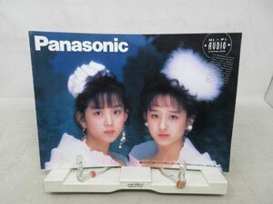 K4■カタログ Panasonic（パナソニック）Hi-Fi AUDIO CATALOG WINK◆可、書込み有■横型