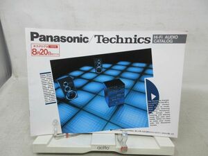 K4■カタログ Panasonic（パナソニック）Technics テクニクス ハイファイオーデイオ 1989年◆可■