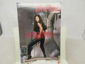 K4■カタログ PIONEER（パイオニア） Private 価格改定版 中森明菜 1989年◆可■