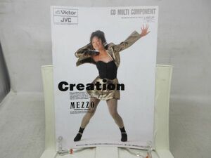 K4■カタログ 日本ビクター JVC Creation MEZZO コンパクトコンポ 高岡早紀 1989年◆可、書込み有■