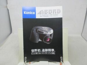 K6■カメラカタログ Konica（コニカ）AiBORG 年◆可■