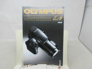 K6■カメラカタログ OLYMPUS（オリンパス）L-3 1992年◆可■