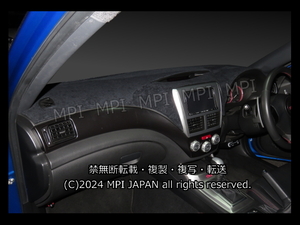 スバル インプレッサ WRX STI 2007-2014年 ダッシュボードマット/ダッシュボードカバー/ダッシュマット/ダッシュカバー/防眩/反射軽減/UV