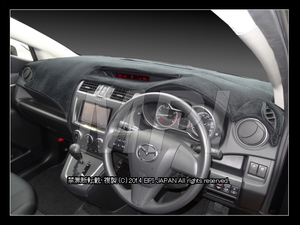  Isuzu Piazza 1983-1991 year dash board mat / dash board cover / dash mat / dash cover /../ reflection reduction /UV cut /JR type 