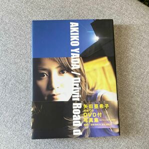 Akiko Yada/driving road 矢田亜希子　DVD付き写真集