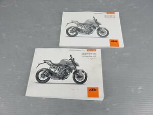 ◇KTM SUPERDUKE1290 スーパーデューク オーナーズマニュアル 日本語/英語2冊セット 240112DC1277