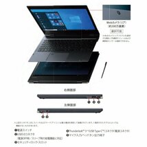 東芝dynabook VC72/D 2in1ノートPC 第7世代Corei5・8GB・SSD256GB・Win11・Office2019・FullHD・タッチパネル・カメラ・Bluetooth_画像10