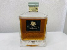 【M86】【広島県配送限定】Suntory Whisky IMPERIAL サントリー ウイスキー インペリアル 43% 600ml 未開栓 古酒_画像1