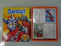 セイカのかるた　ウルトラマンレオ　昭和レトロ　当時物　未使用保管品　中古_画像1