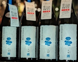 新政酒造 天蛙スパーク4本まとめ売り 日本酒