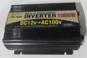 送料無料 メルテック（Mektec）のDC-AC 1000W インバーター（CD-1000)