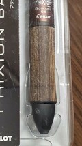 パイロット フリクションボール4ウッド PILOT FRIXION BALL4 WOOD消せる ボールペン0.5mm 本体茶色４色 赤緑黒青 LKFB-3SEF-BN未使用未開封_画像10