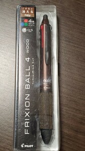 パイロット フリクションボール4ウッド PILOT FRIXION BALL4 WOOD消せる ボールペン0.5mm 本体茶色４色 赤緑黒青 LKFB-3SEF-BN未使用未開封