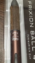 パイロット フリクションボール4ウッド PILOT FRIXION BALL4 WOOD消せる ボールペン0.5mm 本体茶色４色 赤緑黒青 LKFB-3SEF-BN未使用未開封_画像8