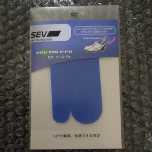 ＳＥＶ ソールFit