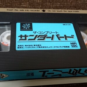 ザ・コンプリート サンダーバード VHS ビデオテープ バンダイ 庵野秀明 2号 ペネロープ thunderBirdSの画像5