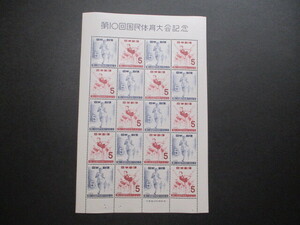 記念切手　55年・第10回国体　　1シート　　美品
